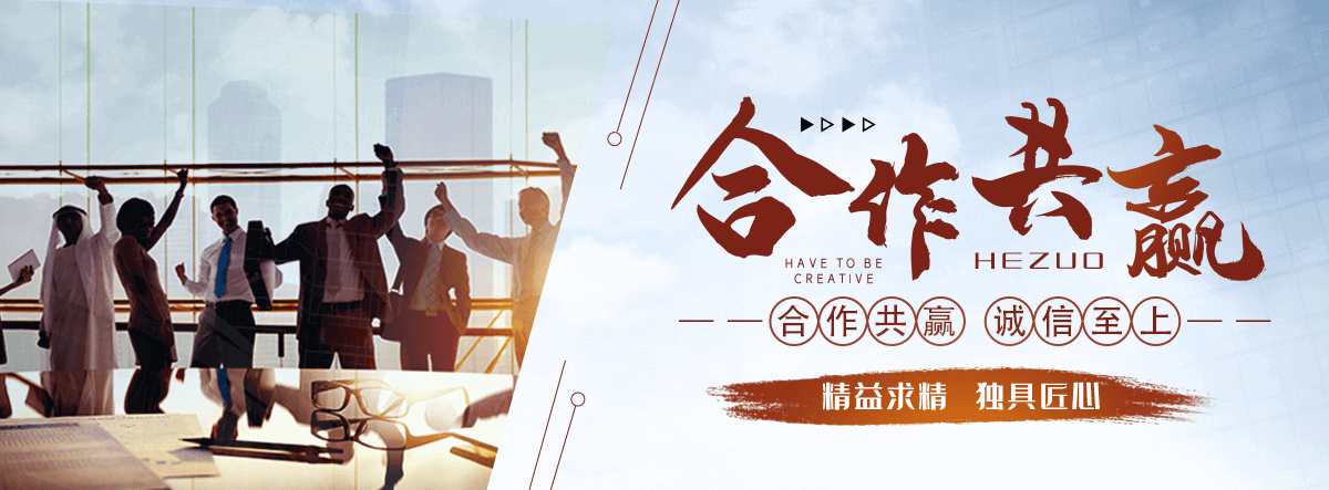 白城公司专注矿山机械,白城皮带输送机全套配件加工制造,白城核心产品：,白城输送机配件：普通托辊,白城缓冲托辊,白城滚筒,白城托辊支架（H 架,白城调心支架）,白城冲压轴承座,白城密封件,白城调偏杆；,白城矿用配件：铸造耙钩,白城吊耳,白城挂钩,白城中边支柱,白城紧固件,白城标准件；,白城配套品类：减速机,白城钢材,白城阀门配件,白城小型建筑器械,白城通用金属制品,白城可来料,白城来图定制加工,白城支持非标定做,白城批量代工,白城可开具增值税专用。,白城产品广泛配套煤矿,白城砂石矿山,白城水泥厂,白城电厂,白城冶金,白城港口建材等皮带输送生产线,白城适配固定式,白城移动式带式输送机设备。,煤矿井下专用矿用托辊
